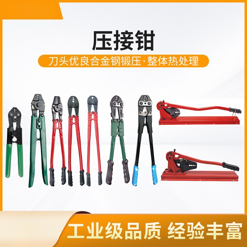 El Tipi Halat Sıkma Pensesi Ço - Multi Tool Plier incelemesi ve fiyatı